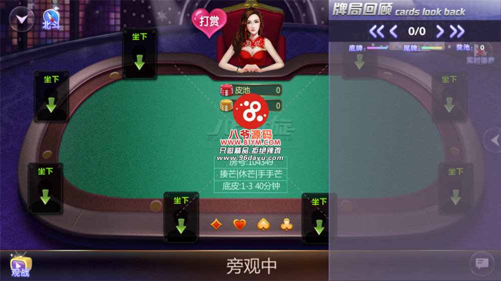 最新稀有金币模式八方扯璇源码组件多模式娱乐竞技源码+完整数据(图3)