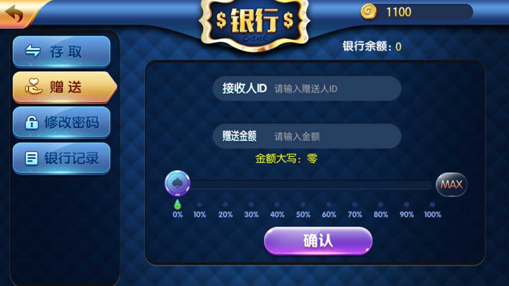 最新傲玩850博亿娱乐电玩城源码 数据完整+双端完整app+带月卡红包功能(图11)