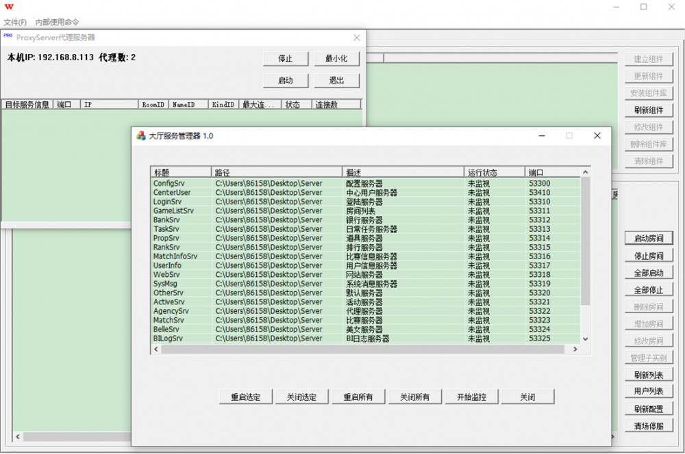 傲玩系列服务器授权替换文件 适用于氪金+梦想+TNT+永盛+金爵+萤火虫等1(图1)