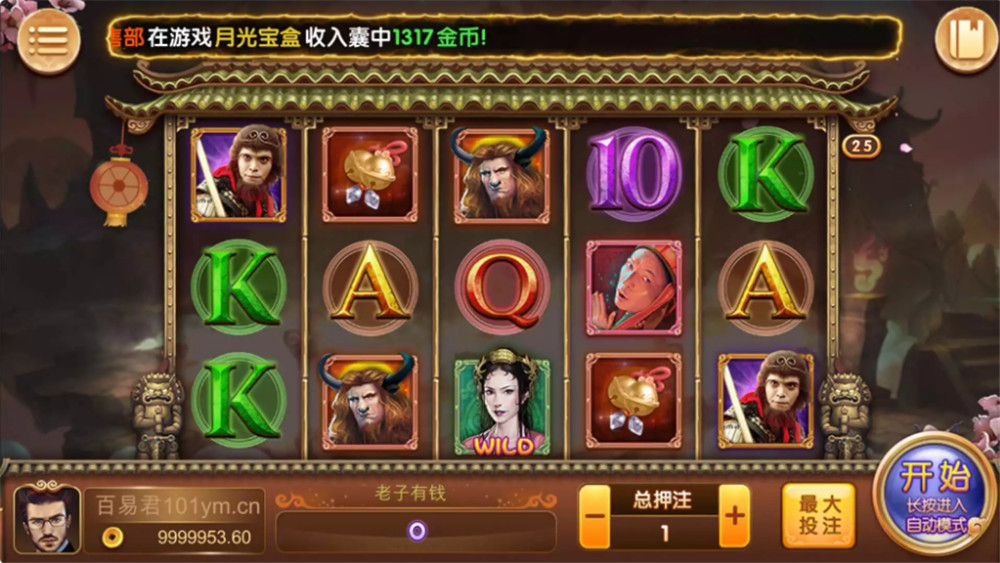 2024最新二开云尖万利亿众国际棋牌完整组件 免openinstall+免服务号版本+双端完整(图4)