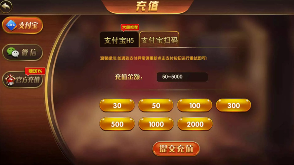 2024最新二开云尖万利亿众国际棋牌完整组件 免openinstall+免服务号版本+双端完整(图6)