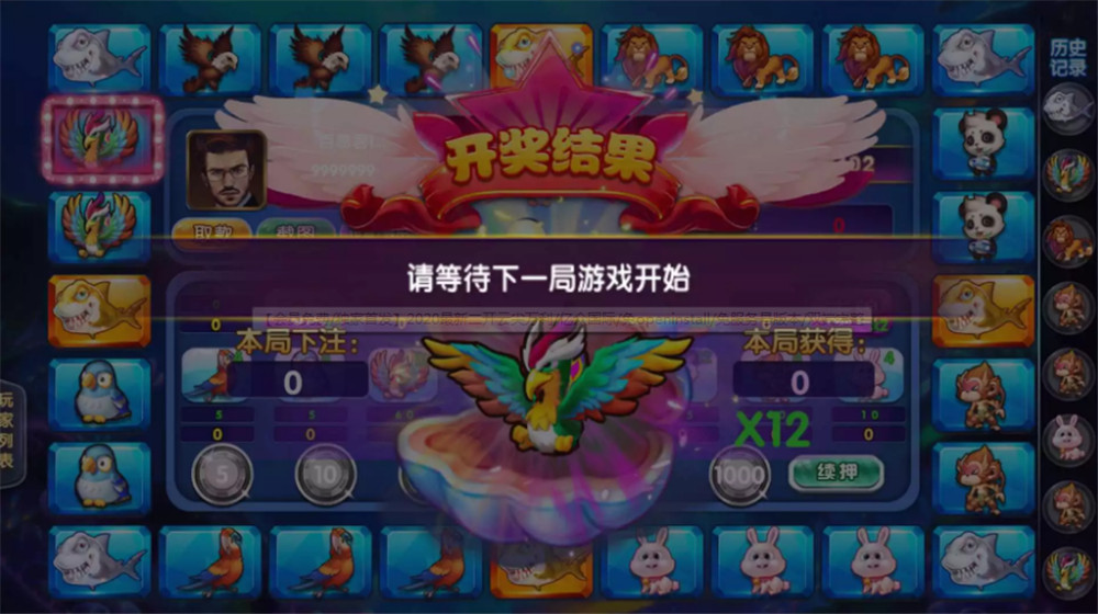 2024最新二开云尖万利亿众国际棋牌完整组件 免openinstall+免服务号版本+双端完整(图5)
