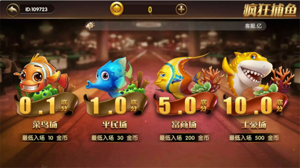 2024最新二开云尖万利亿众国际棋牌完整组件 免openinstall+免服务号版本+双端完整(图10)