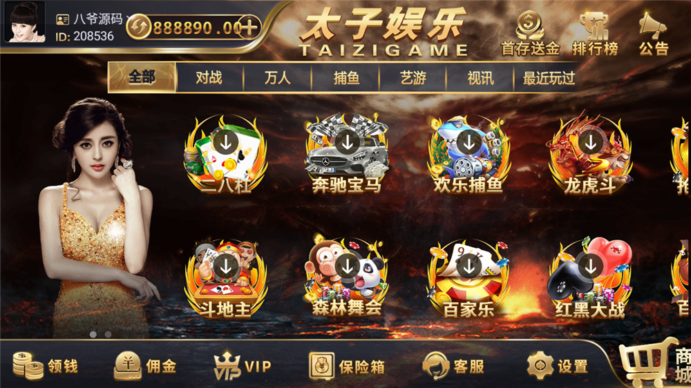【服务器打包】思博二开太子娱乐棋牌组件 完整数据+双端app完整 附视频教程(图1)