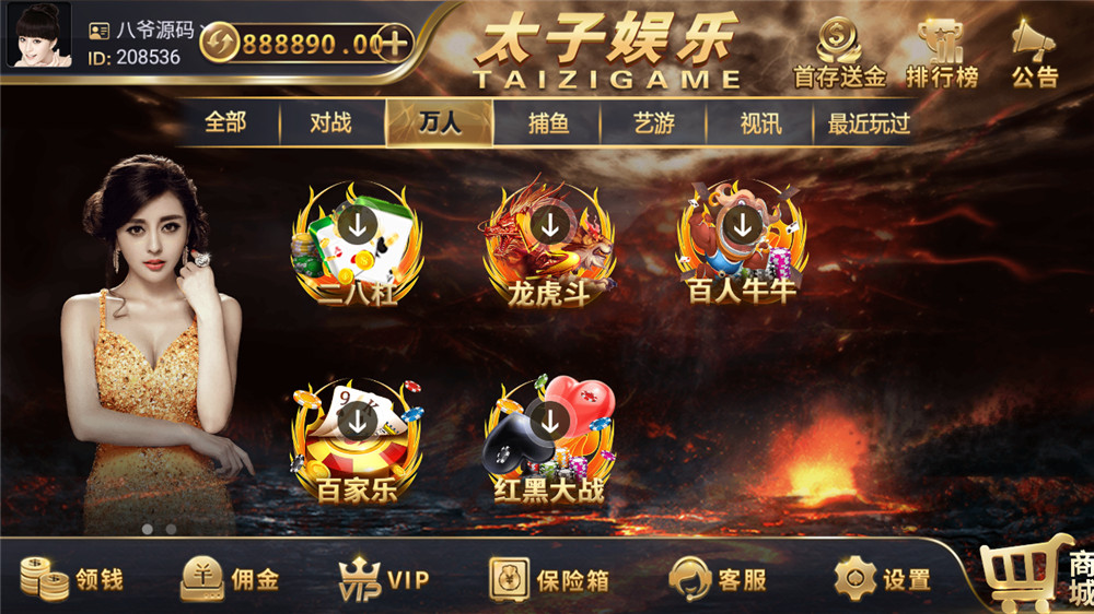 【服务器打包】思博二开太子娱乐棋牌组件 完整数据+双端app完整 附视频教程(图2)