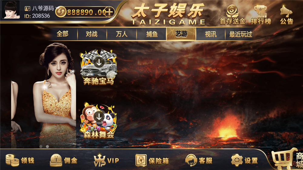 【服务器打包】思博二开太子娱乐棋牌组件 完整数据+双端app完整 附视频教程(图5)