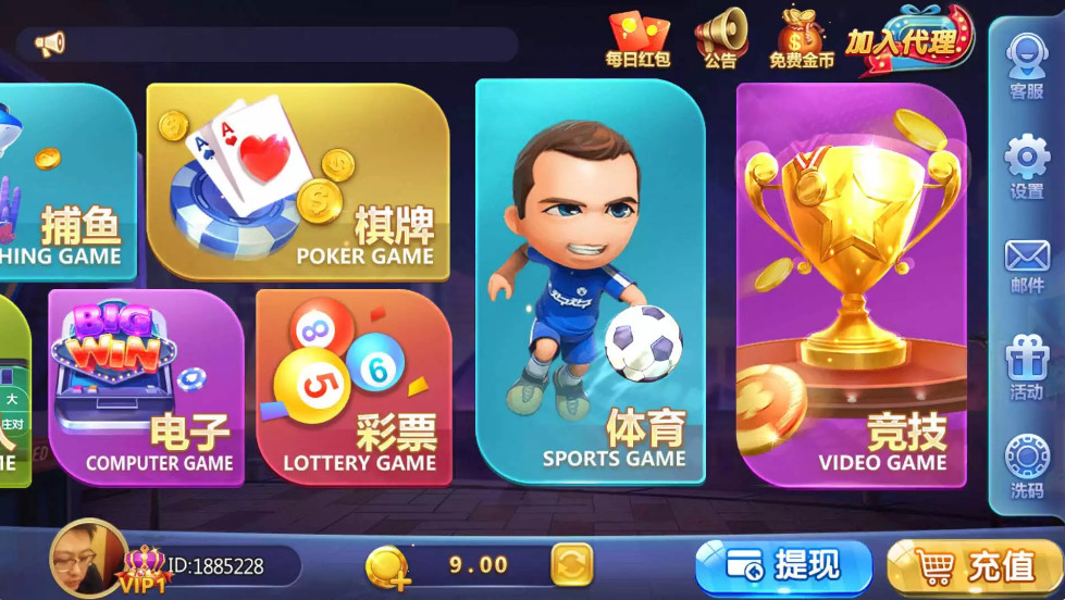 傲玩真金棋牌/爱玩娱乐棋牌组件 游戏多+UI漂亮(图2)