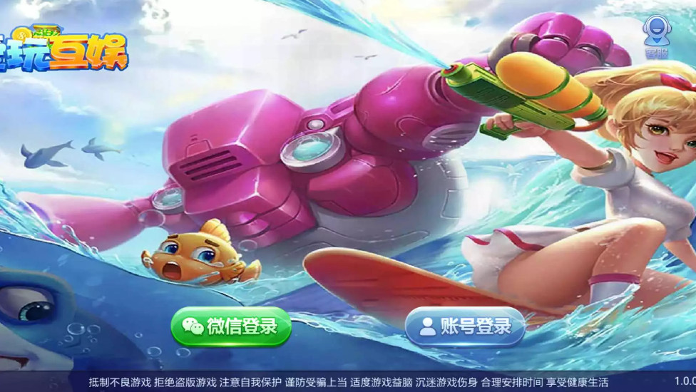 傲玩真金棋牌/爱玩娱乐棋牌组件 游戏多+UI漂亮(图3)