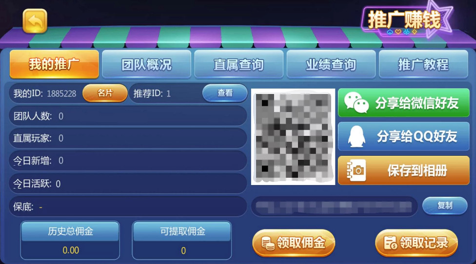 傲玩真金棋牌/爱玩娱乐棋牌组件 游戏多+UI漂亮(图4)