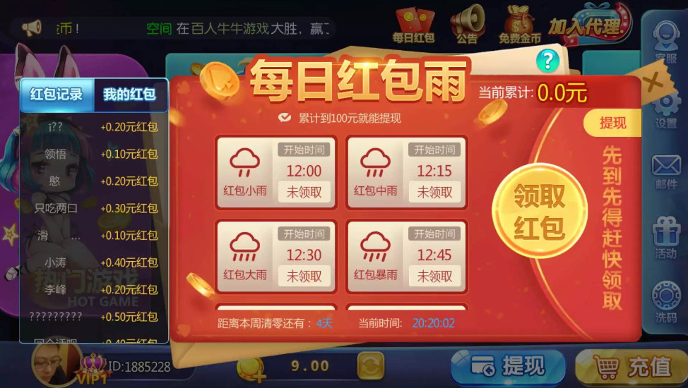 傲玩真金棋牌/爱玩娱乐棋牌组件 游戏多+UI漂亮(图7)