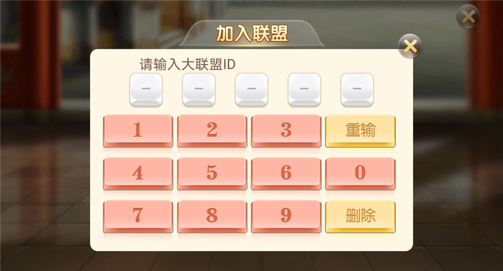 量推4代星球大联盟房卡棋牌全新升级版 全新UI+完整全套程序组件(图3)