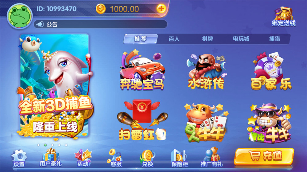 【5套UI】猫娱乐全家桶各类ui大集合 热更新双端app齐全(图2)