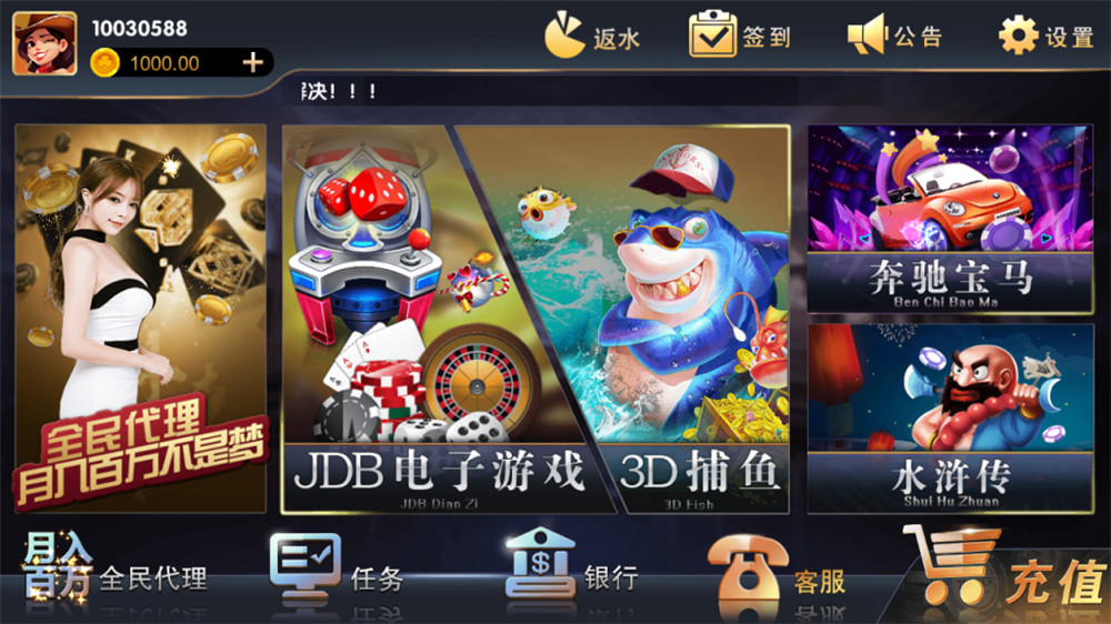 【5套UI】猫娱乐全家桶各类ui大集合 热更新双端app齐全(图4)