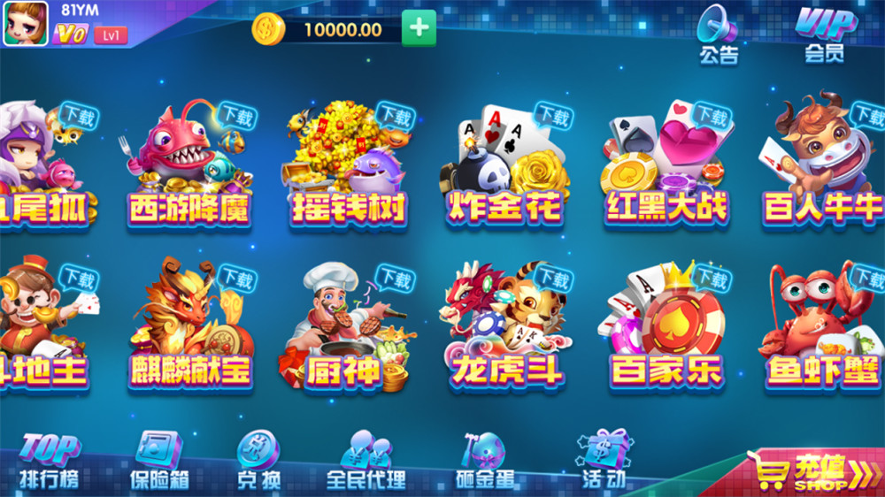 【解密版】动力娱乐棋牌组件+客户端解密版本 网狐二次开(图3)