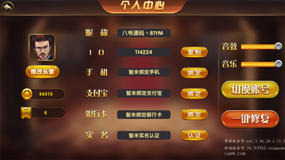 新版运营级大财主万利 完美无错版本+排行榜 双端完整数据 附视频教程(图7)