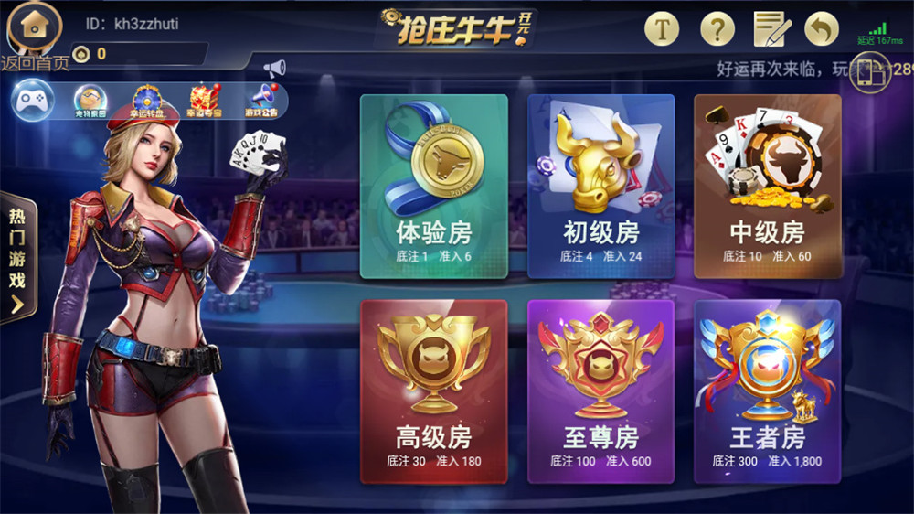 【直接打包】银河娱乐双端APP+带后台 apk+ipa双端需自行解密(图1)