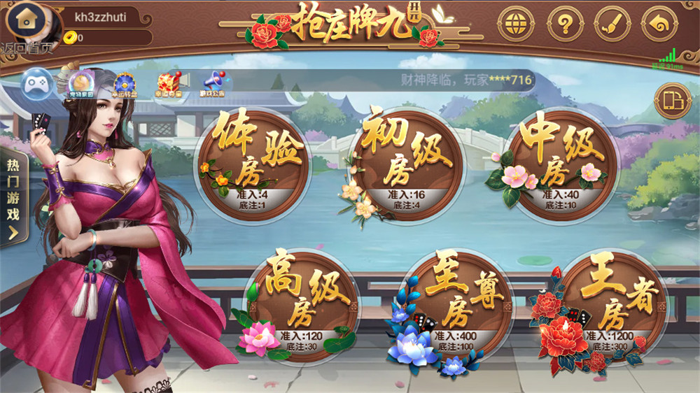 【直接打包】银河娱乐双端APP+带后台 apk+ipa双端需自行解密(图2)