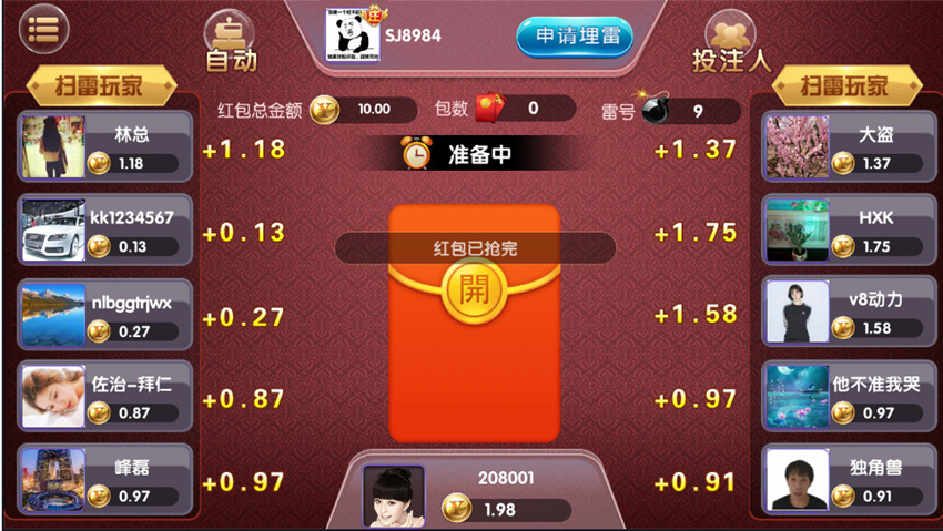 【稀有资源】百亿超完整带组件双端游戏APP 仿万利红色版本【附小白视频搭建教程】(图2)