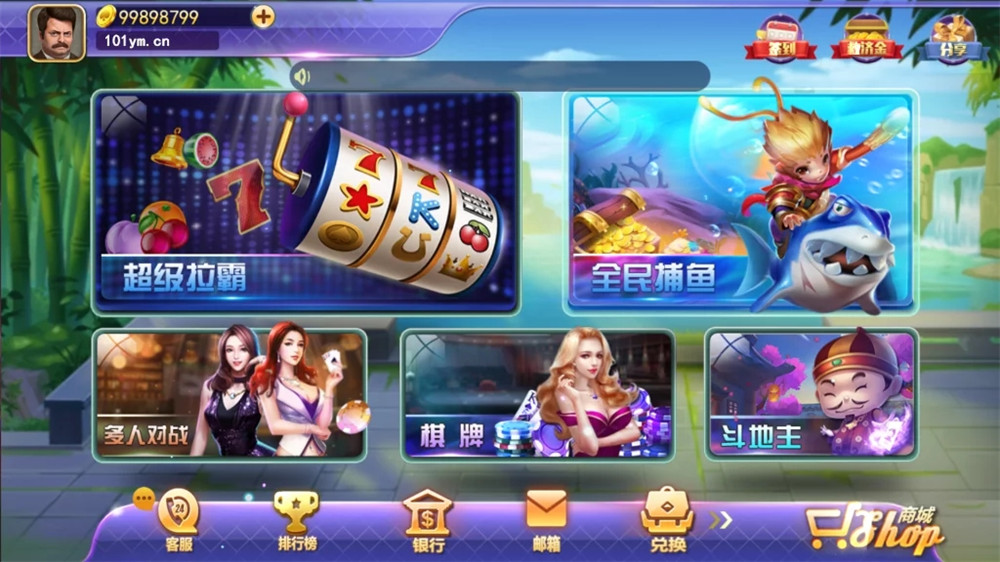 傲玩超级大爆分/完整组件 有授权有加密(图1)