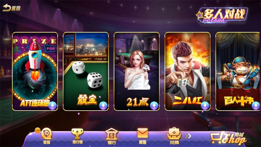 傲玩超级大爆分/完整组件 有授权有加密(图3)