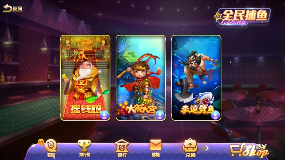 傲玩超级大爆分/完整组件 有授权有加密(图6)