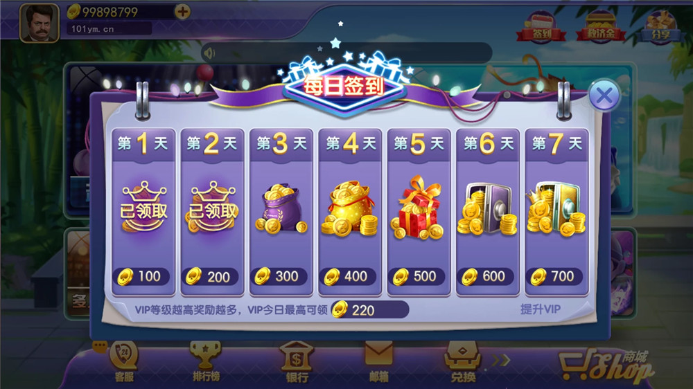 傲玩超级大爆分/完整组件 有授权有加密(图9)