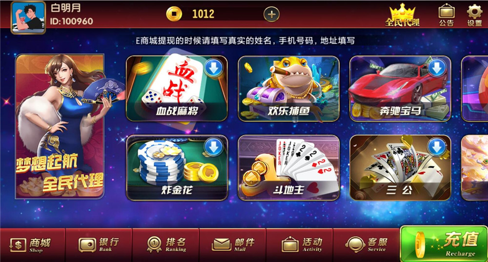 最新傲玩大皇宫完整组件 附完整详细视频教程(图1)