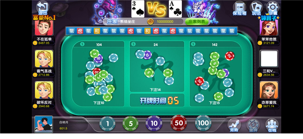 最新傲玩大皇宫完整组件 附完整详细视频教程(图2)