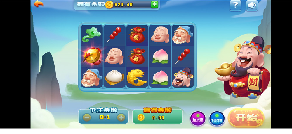 最新傲玩大皇宫完整组件 附完整详细视频教程(图3)