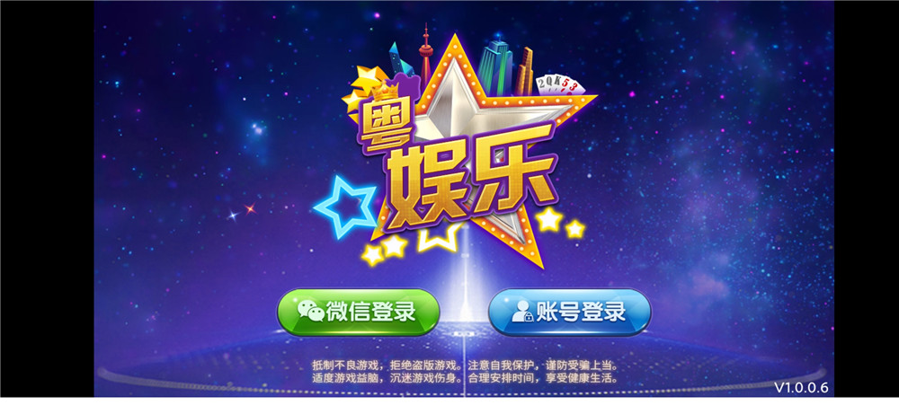 最新傲玩大皇宫完整组件 附完整详细视频教程(图5)