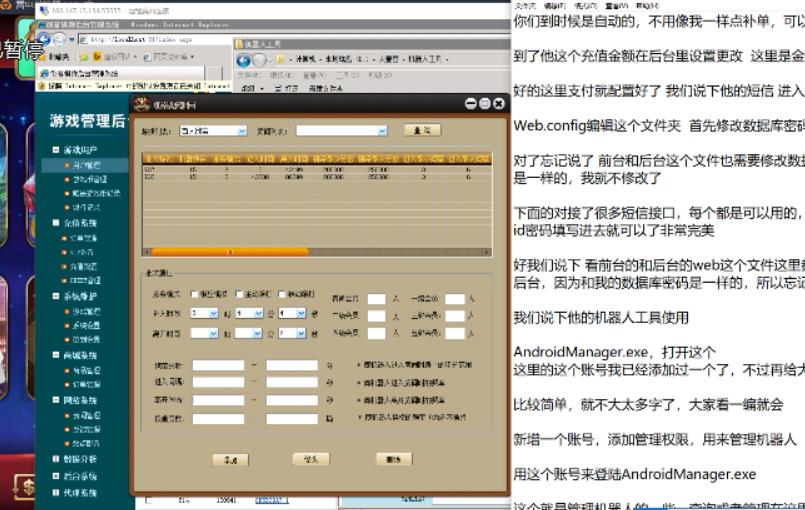 【视频教程】傲玩大皇宫详细视频搭建教程(图1)