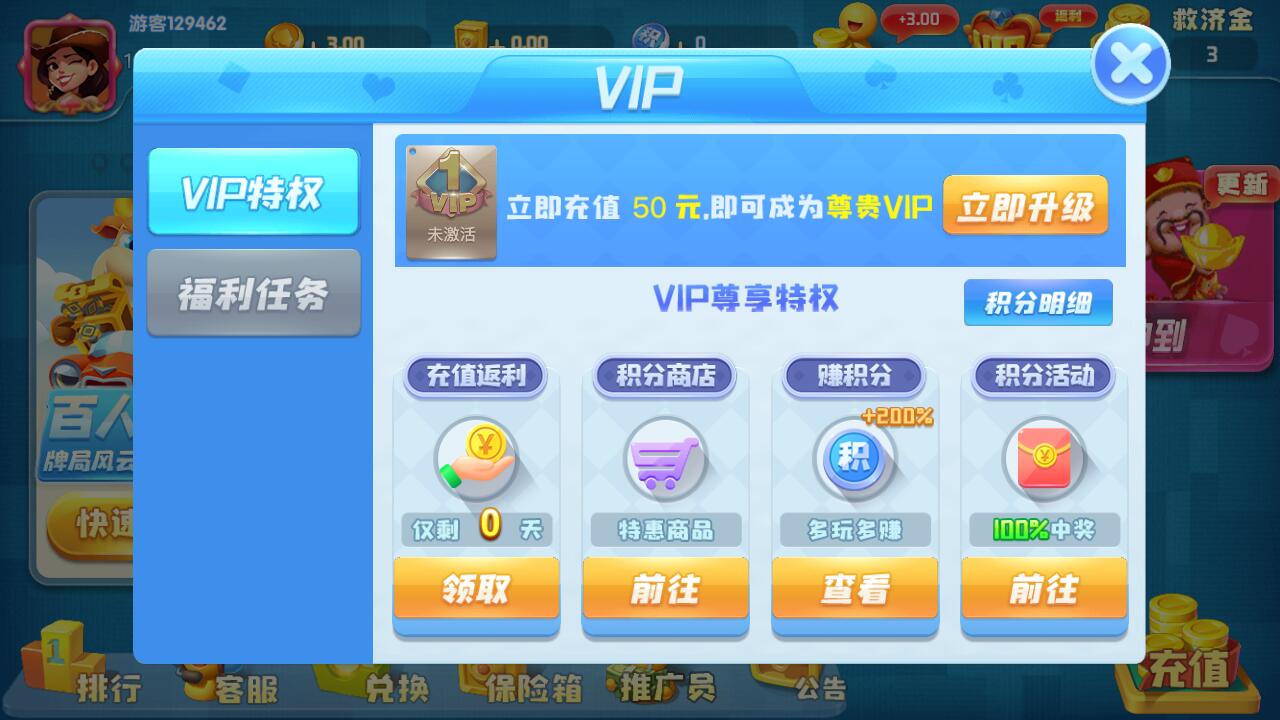 奇门猫娱乐卡通风格版 服务器直接打包(图3)