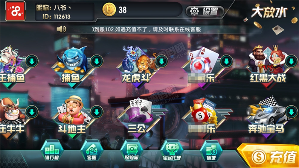 最新创游解密完美版大放水游戏娱乐+完整数据+完美版+运营服务器打包+脚本齐全(图2)