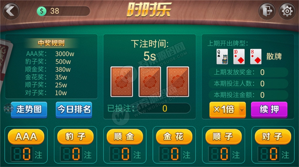 最新创游解密完美版大放水游戏娱乐+完整数据+完美版+运营服务器打包+脚本齐全(图3)
