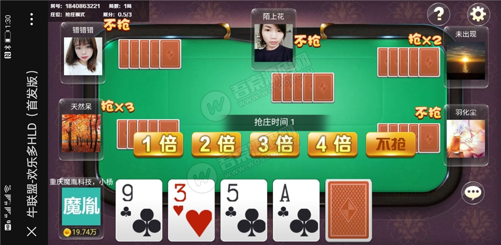 【H5牛牛】H5牛联盟源码 带机器人 附视频搭建教程(图2)