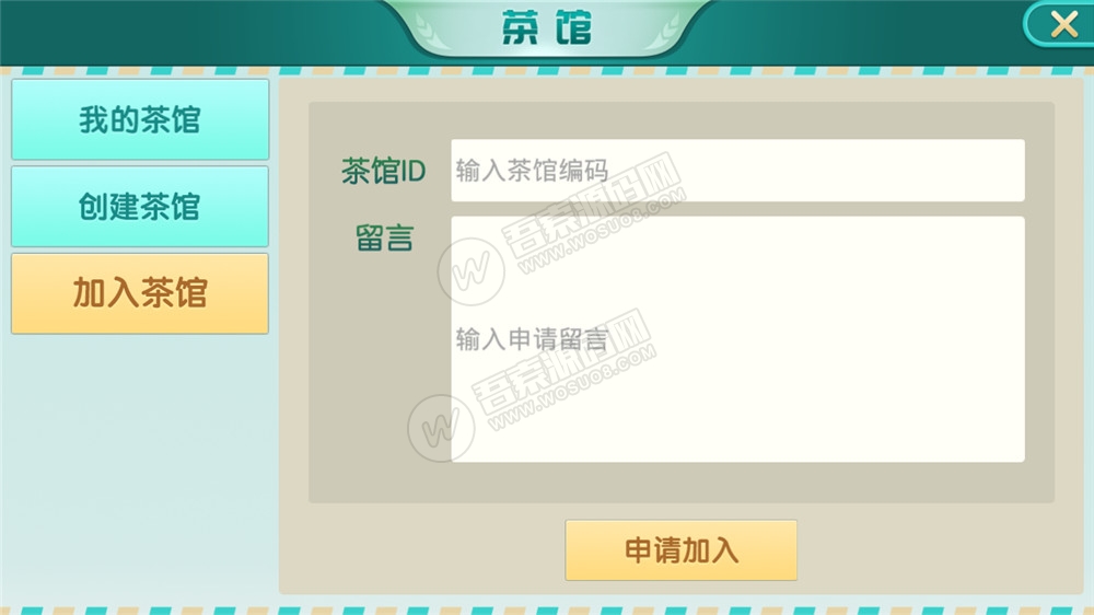 最新更新娴游互娱地方玩法麻将三张捉麻子房卡棋牌 俱乐部亲友圈 完整数据 完整双端(图4)