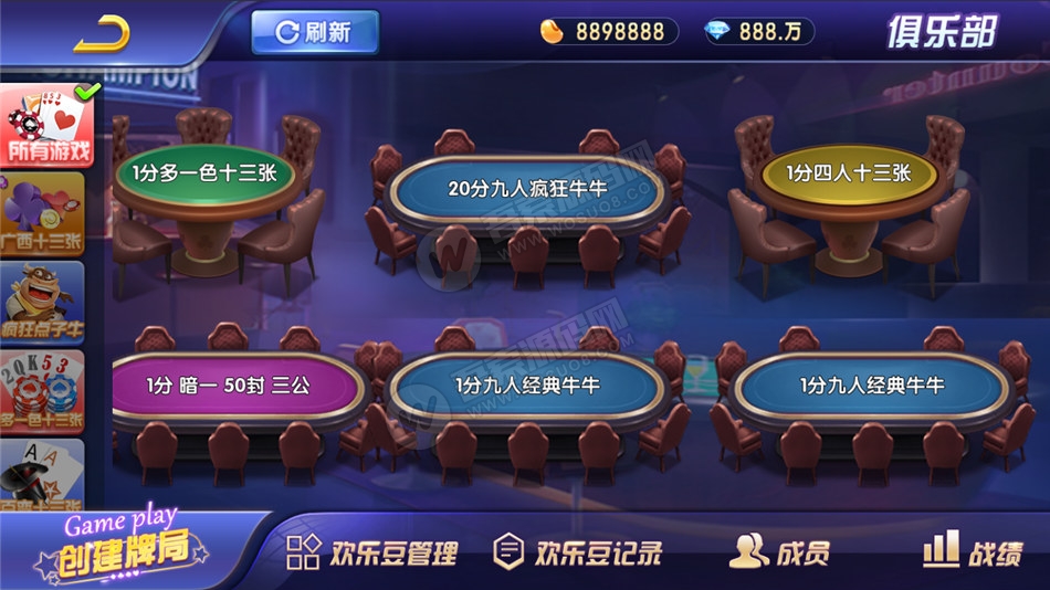 七月最新更新房卡版金币模式斗牌联盟游戏欢乐豆房卡类金币大联盟 附视频教程(图4)