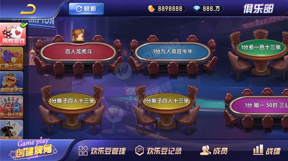 七月最新更新房卡版金币模式斗牌联盟游戏欢乐豆房卡类金币大联盟 附视频教程(图5)