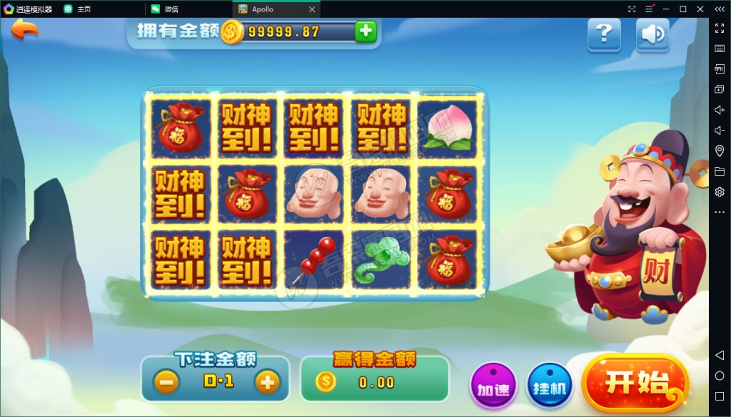 最新更新创游系列阿波罗apollo双语言完整组件+完整数据双端 附视频教程(图3)
