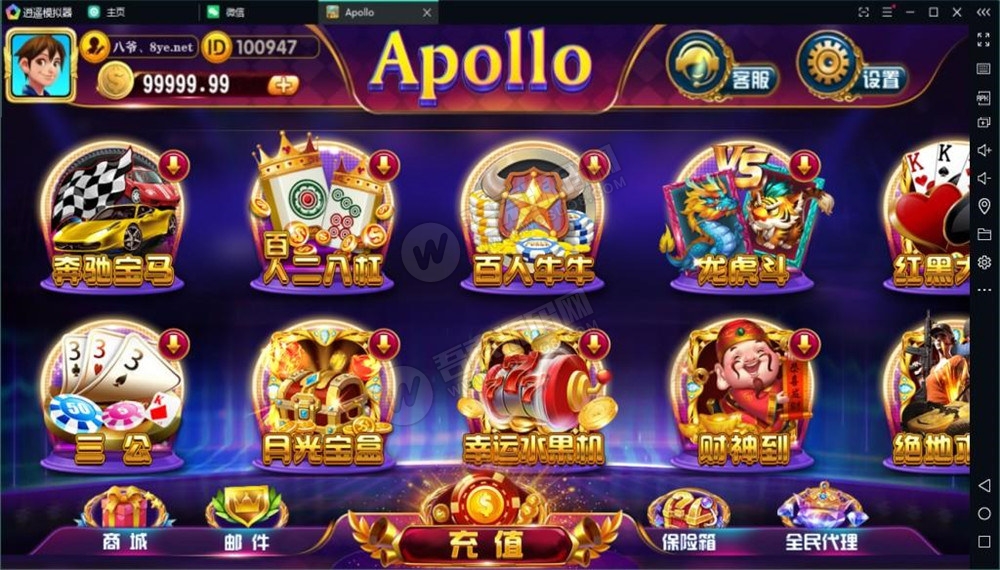 最新更新创游系列阿波罗apollo双语言完整组件+完整数据双端 附视频教程(图2)