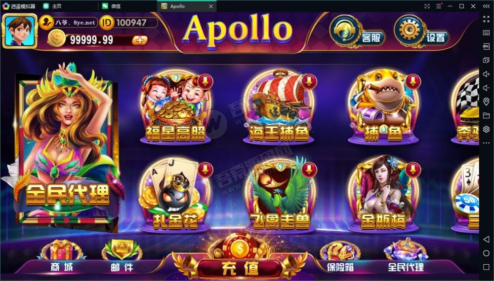 最新更新创游系列阿波罗apollo双语言完整组件+完整数据双端 附视频教程(图5)