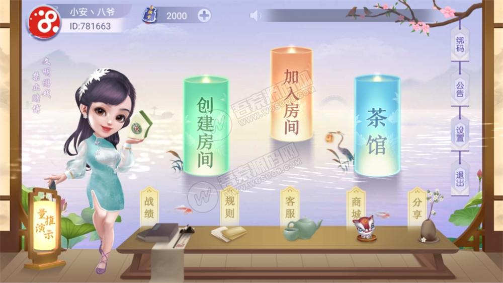 最新量推3代换皮系列，服务端3系+完整数据(图2)
