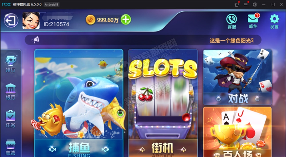 七月最新更新斗鱼娱乐电玩+服务器完整打包数据+完整双端APP 附视频教程，斗鱼娱乐前台缺少文件补全(图5)