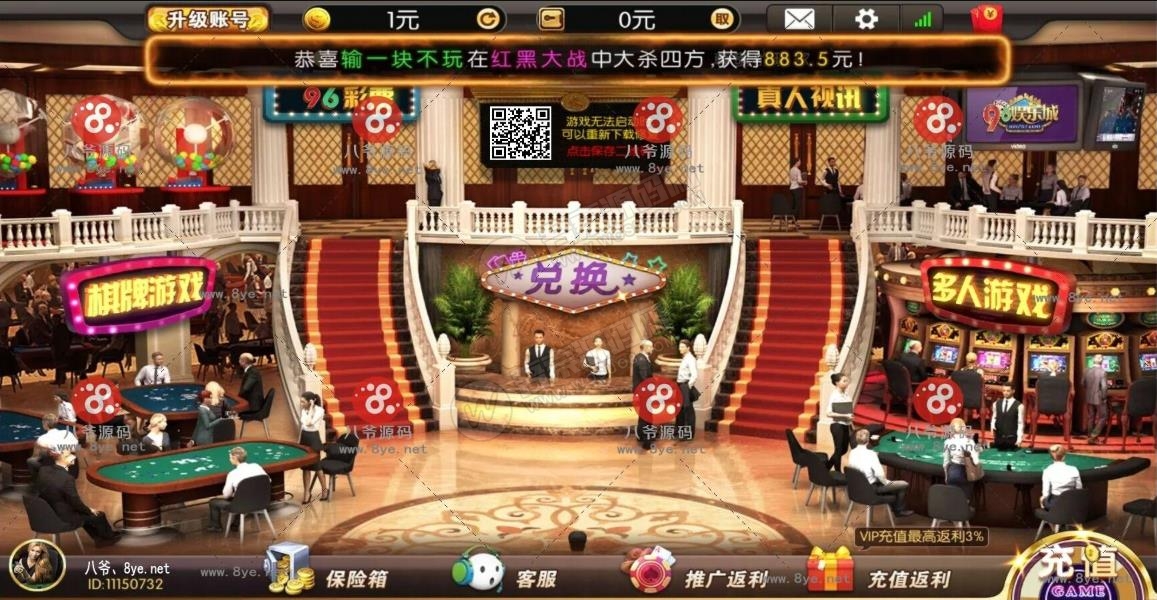 最新更新96娱乐，新风格新版面新时尚+服务器直接完整打包(图1)