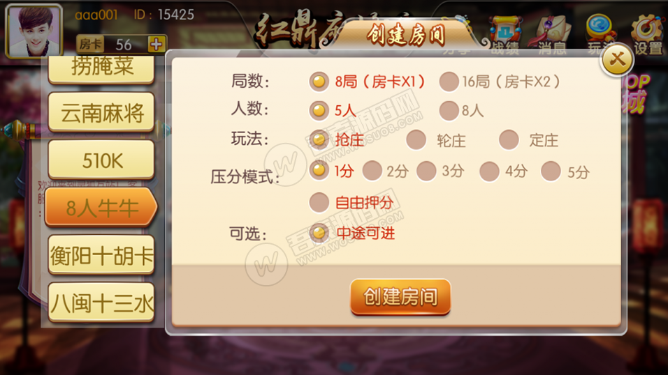 【纯源码】红鼎麻将/38个地方玩法/可二开源码(图4)