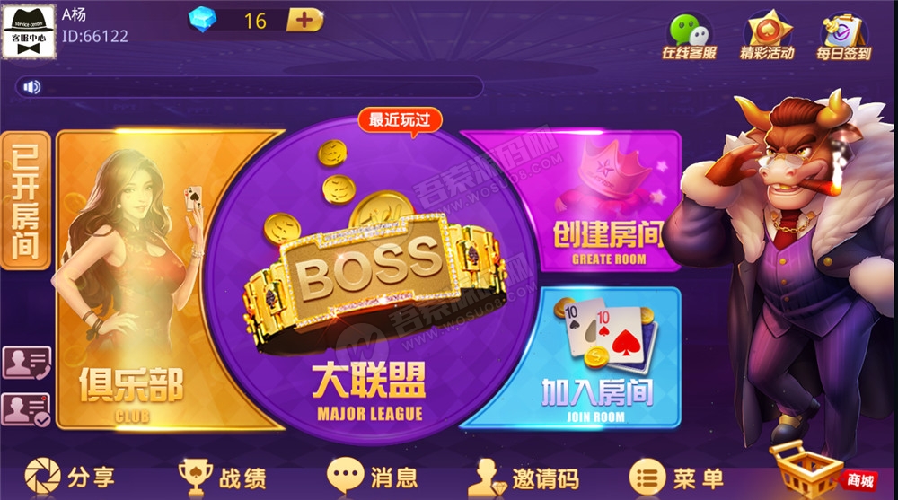 价值3000元的全新UI老板互娱 基于牛大亨组件打造(图1)