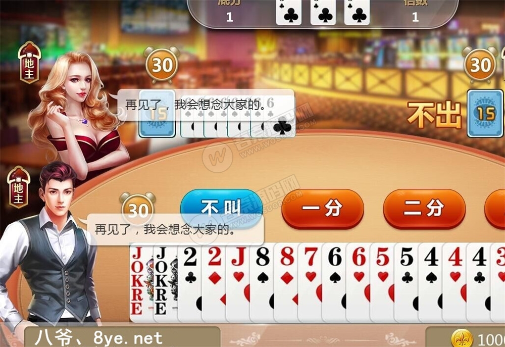 【无删减】最新网狐双模式组件+最新短信接口(图4)