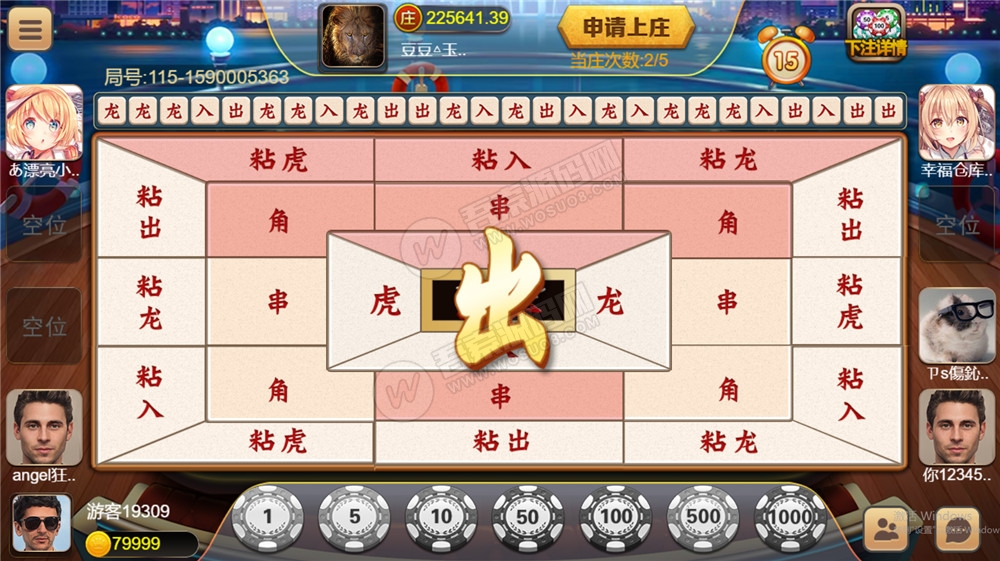 【H5棋牌】近很火的red88/盛火国际H5金币 会员团购分享来 附视频搭建教程(图3)