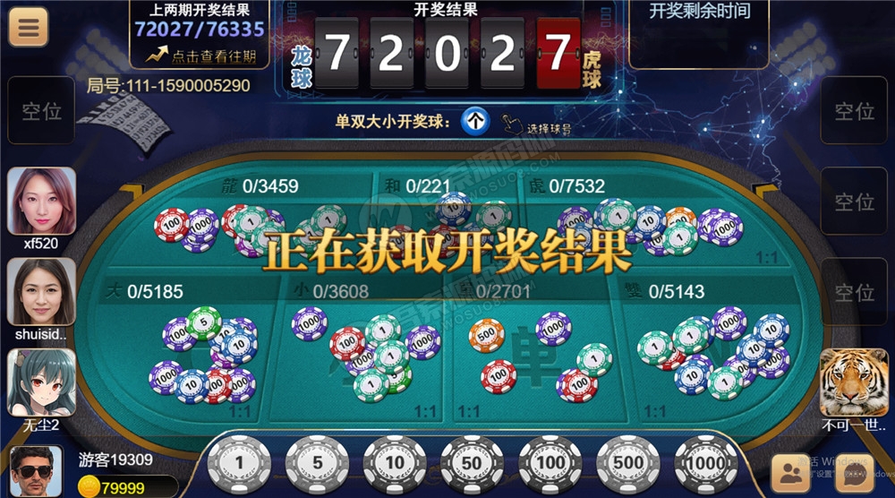 【H5棋牌】近很火的red88/盛火国际H5金币 会员团购分享来 附视频搭建教程(图4)