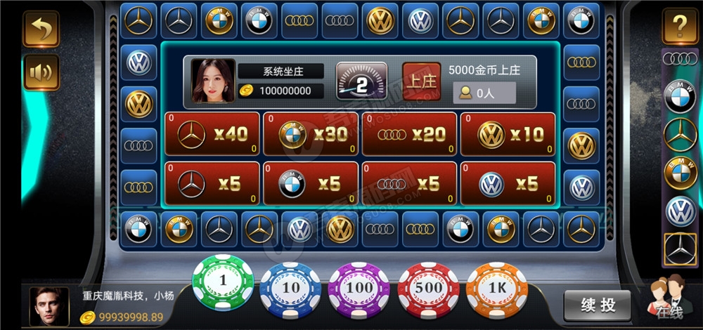 修复版金沙/英皇国际 三级代理游戏+带机器人(图4)